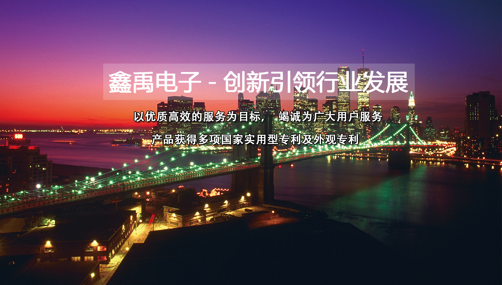 插骚逼逼片福州led灯具