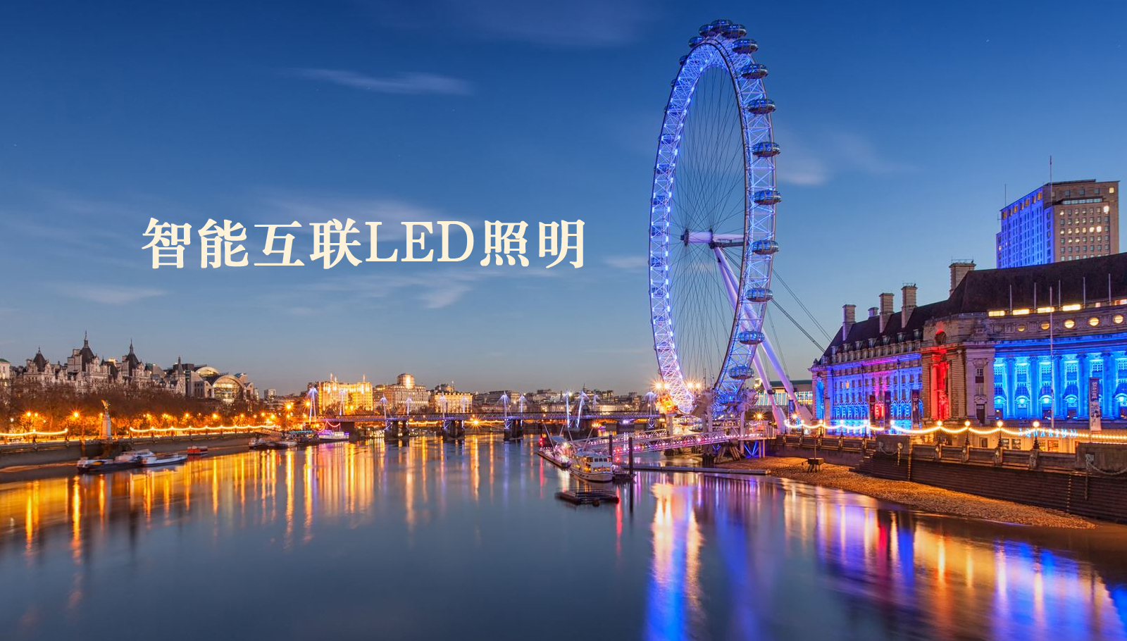 福州led灯具极品少萝被啪啪到哭的网站